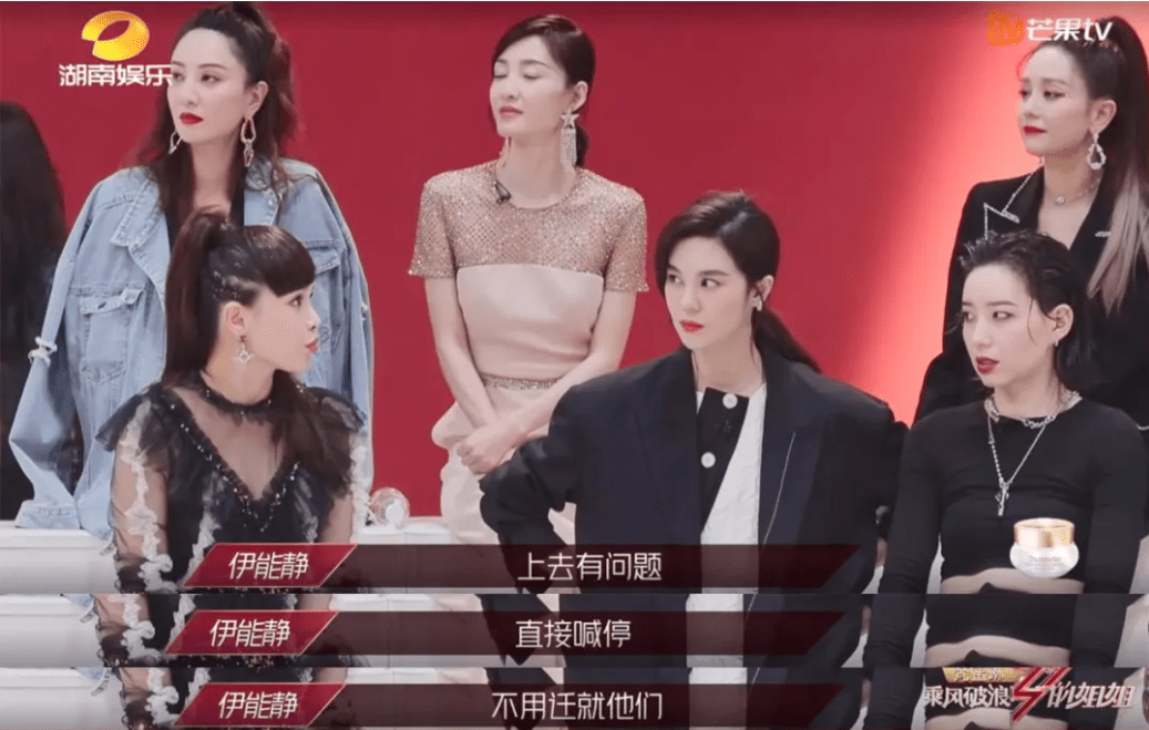 《乘风破浪的姐姐》热播刷屏,揭露了这8条细思极恐的潜规则