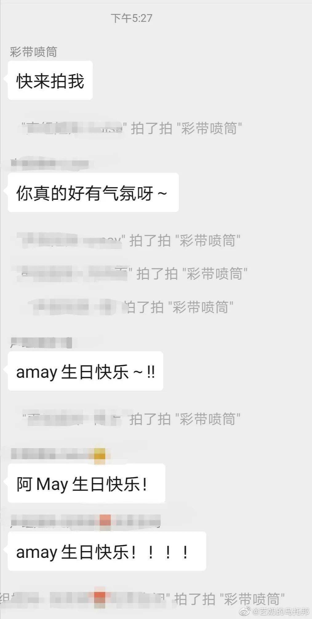 微信什么时候开始用 1944f60227844c658b64bb4ad75a88c5.jpeg