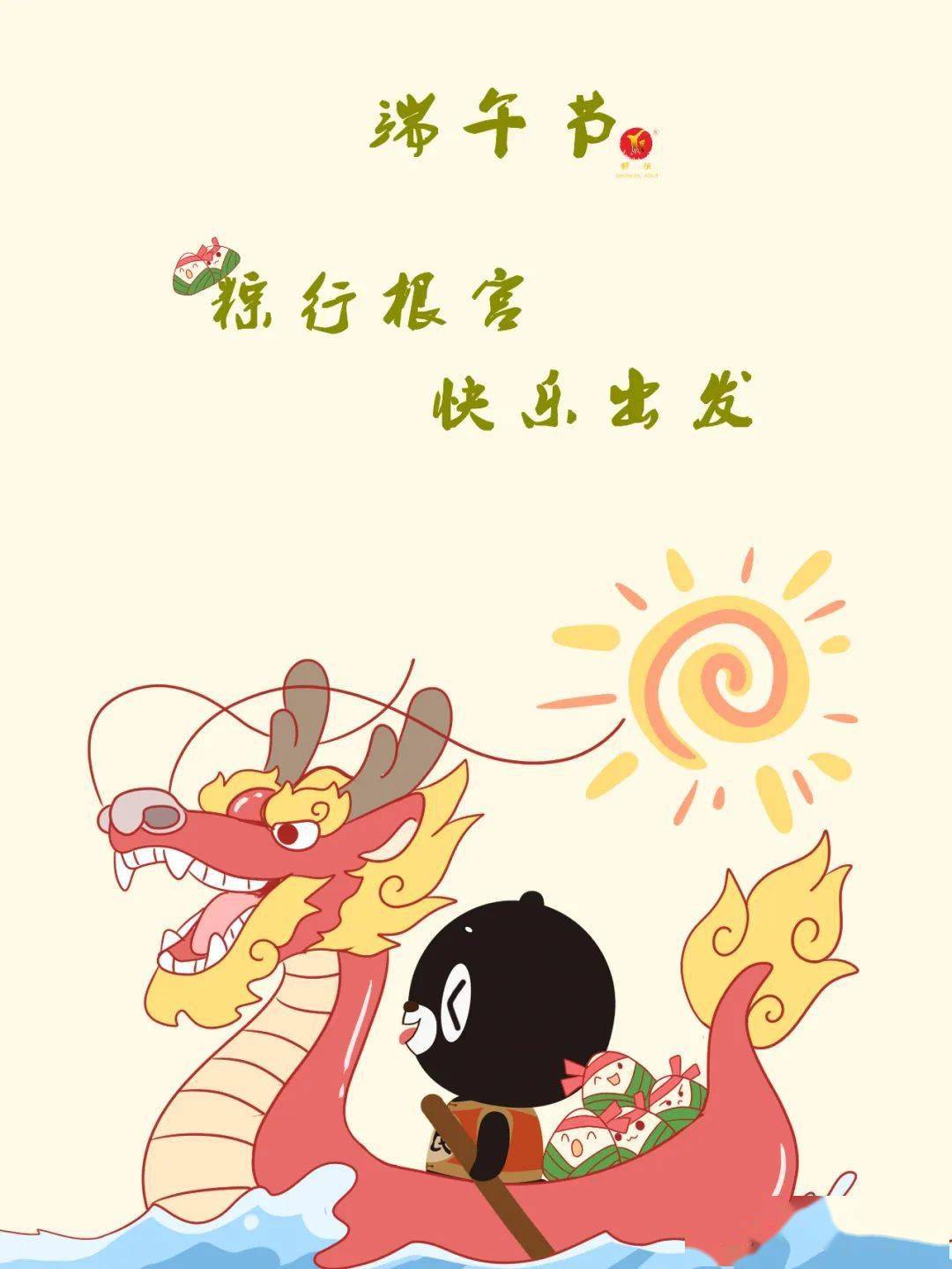 百年来这已经是家家户户的传统习俗也蕴藏着丰富的文化内涵和底蕴而
