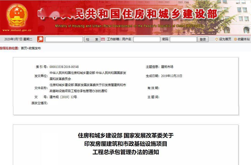 中小工程不再强制监理,由建设单位自管!其他注册人员或中级职称也可担任总监!