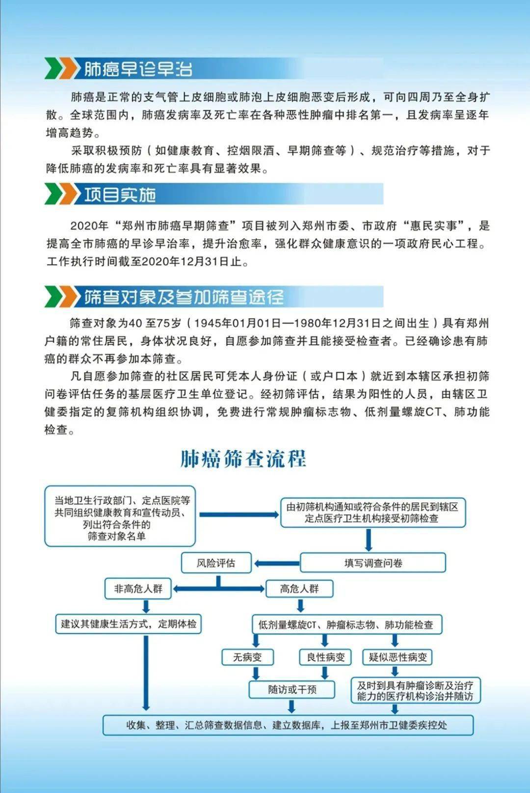 登封市常驻人口_登封市梁献省图片