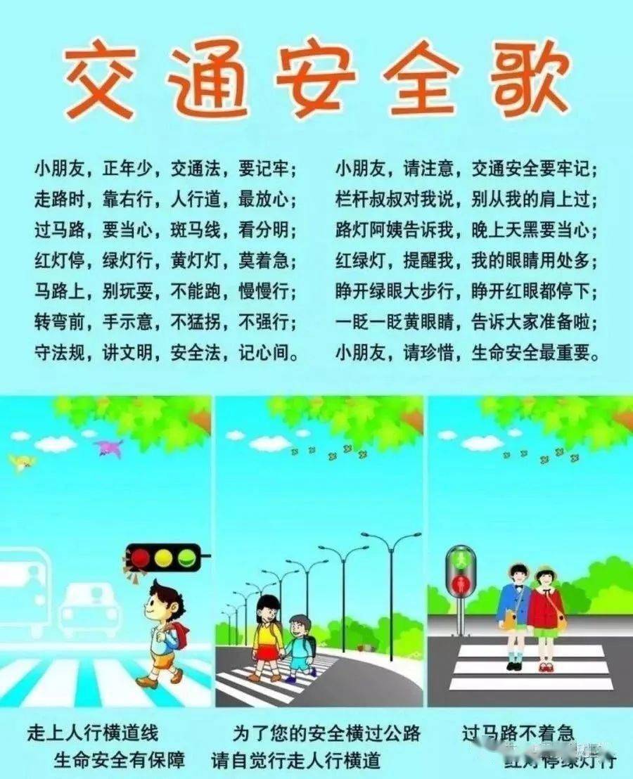 如何做到自觉遵守规则 73343112acdf4ea387a57dac8e3426c8.jpeg