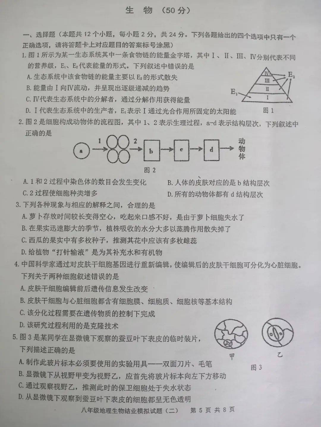 2020内蒙古包头市昆区gdp_包头市昆区房管局地图(3)