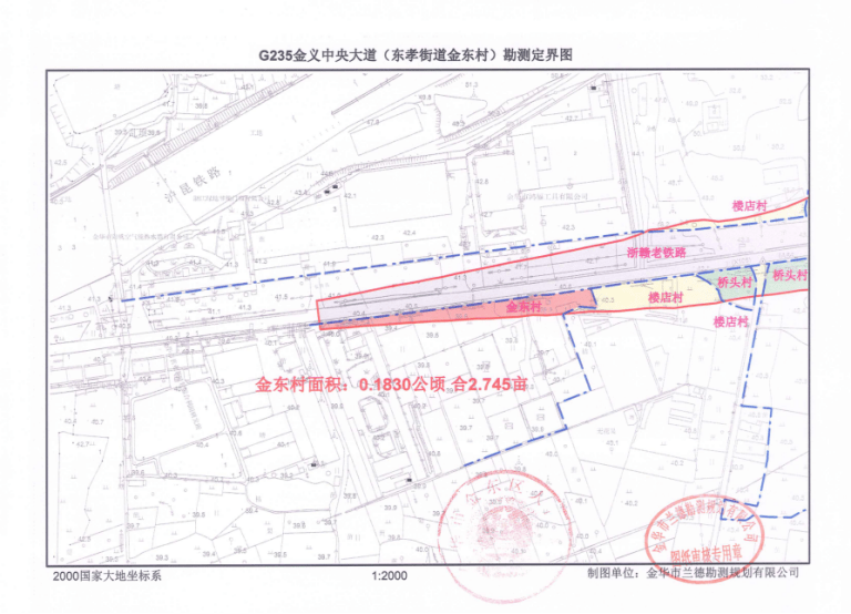 235国道金东安里至楼店段工程项目沿线各村征地补偿安置方案内容和有