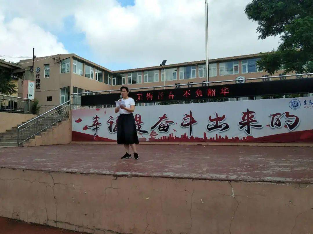 青岛广雅中学物理化学实验操作考试动员会