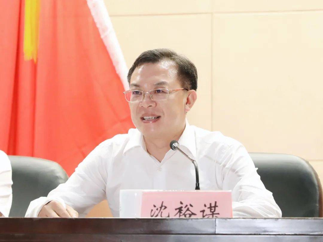 沈裕谋:坚持守正创新,推动机关党建工作再上新台阶