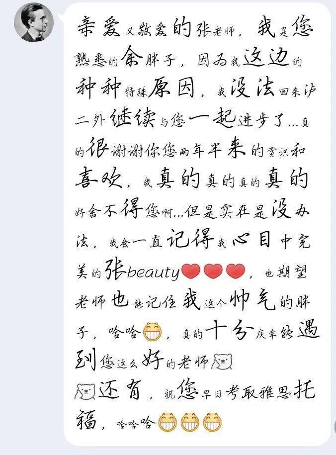 小美简谱_大耳朵图图小美(3)