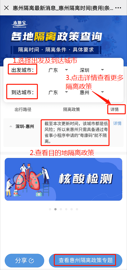 人口信息查询规定武汉市_武汉市流浪人口救助站(2)