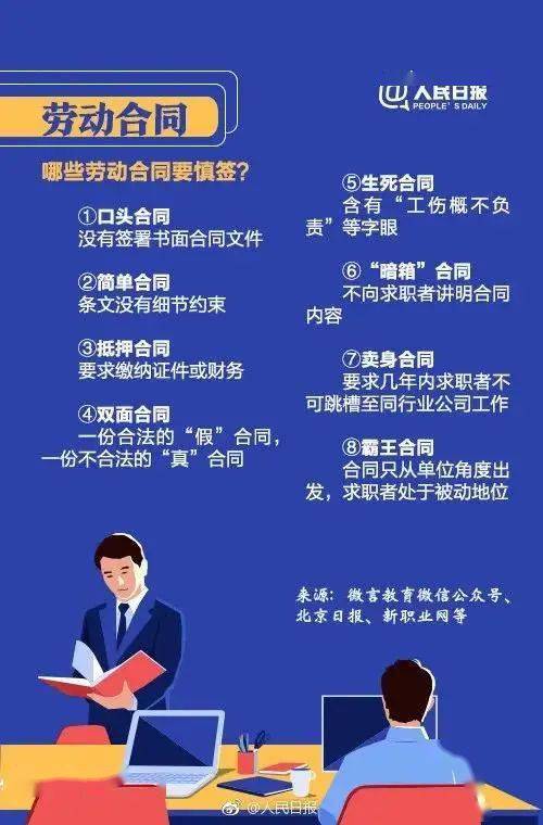 之间签订的就业意向，不是劳动关系的法律文件，对劳动关系没有约束力。