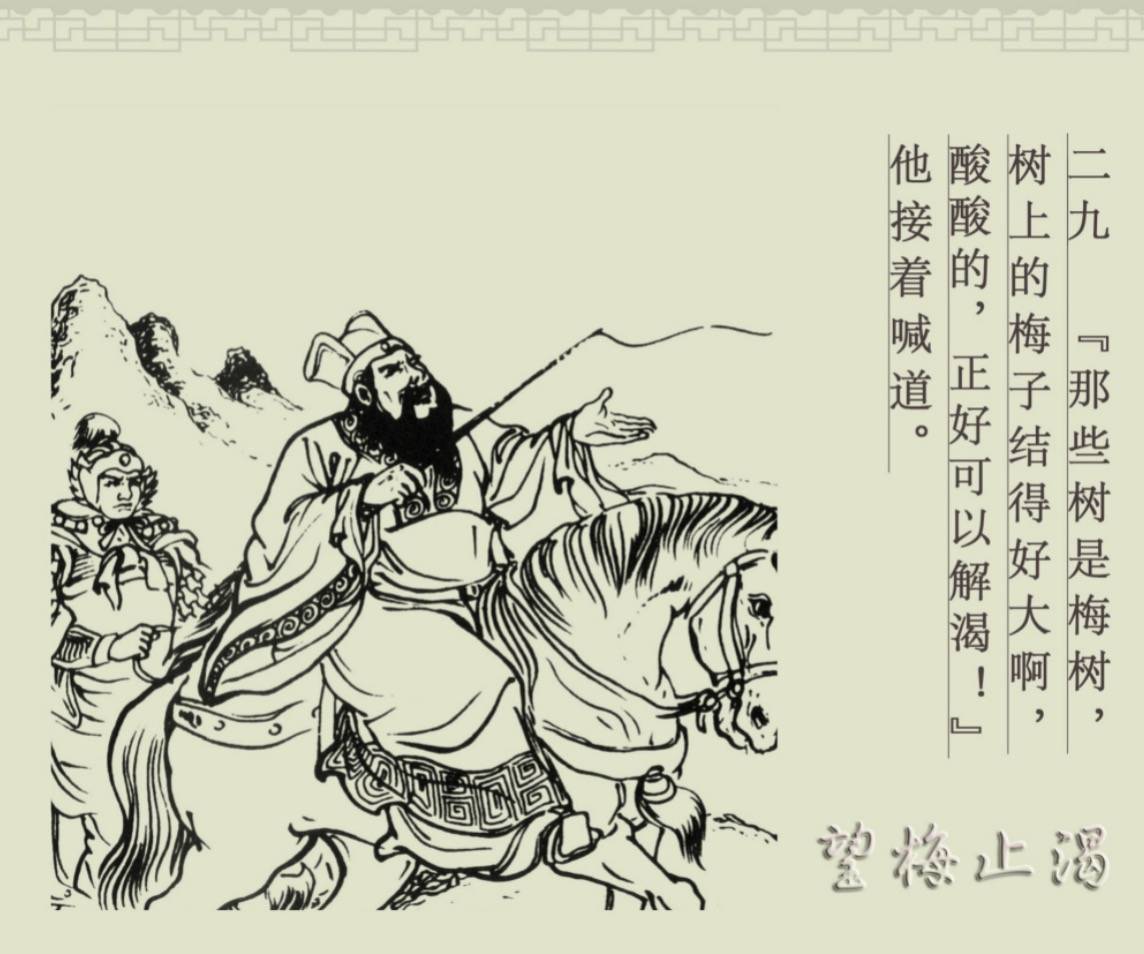 『酸味』酸為什么是“五味”之首？解構(gòu)中國人的酸食DNA，