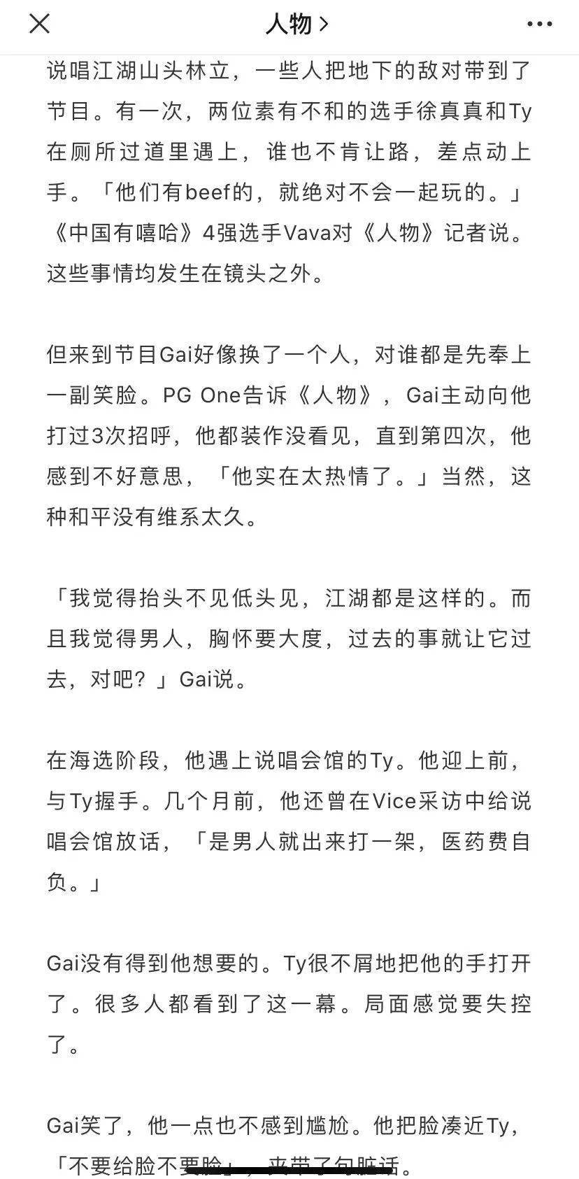 周延简谱_理·想周延简谱(2)