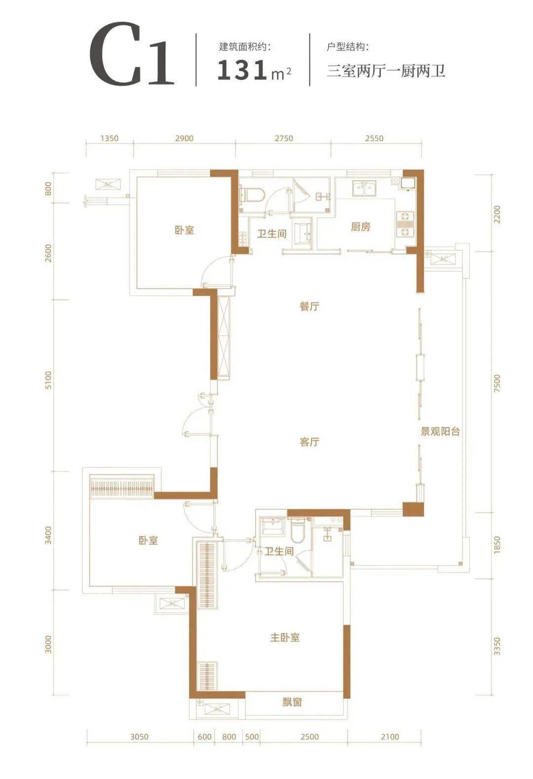 2020年长沙市上半年g_2030年长沙市规划图(2)