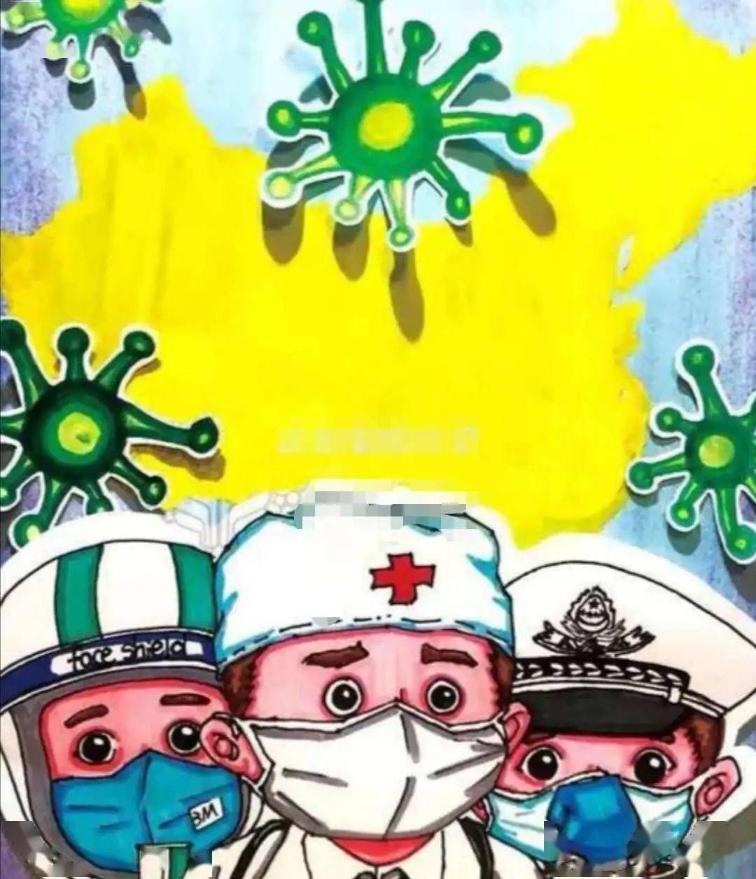 童心抗疫 同心抗疫——中小学生战疫主题绘画大赛结果