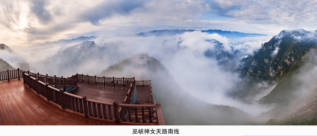 下抵恋城巫山的神女天路,小三峡,神女溪…▲奉节 · 归来三峡▲奉节