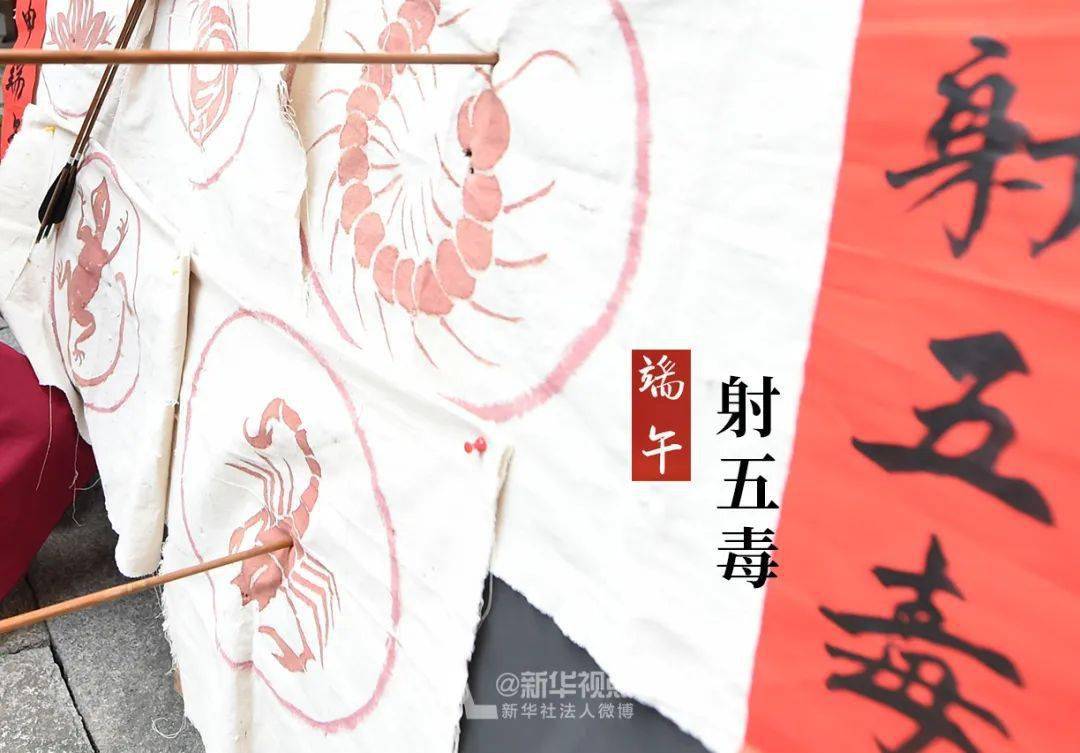 「雄黄」原来还有这些含义，端午节习俗背后