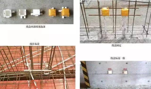 预埋管套及线盒成排开关插座安装:根据结构1000mm线和结构墙面线,确定