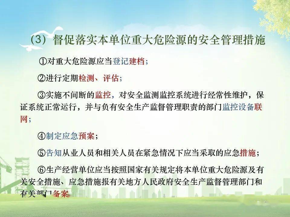 02dd30ff97dc4593a1bc483b0494caa6.jpeg