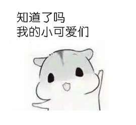 铁人口号嘿哟_铁人王进喜(2)