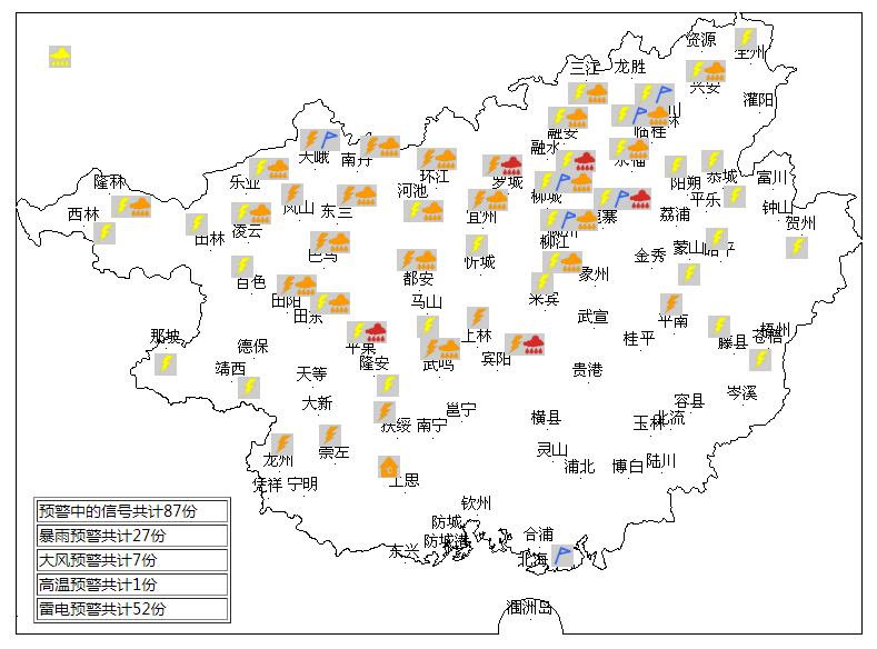 端午假期雨 雨雨 还有山洪,地质灾害气象风险预警!