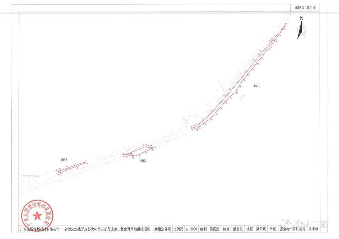 炎陵县三河镇在全县的GDP_炎陵县沔渡镇地图