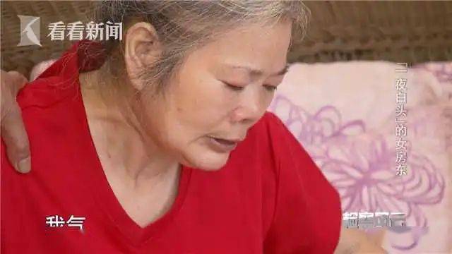 祁选斌|只因一个不小心……提醒所有人!48岁女子一夜白头