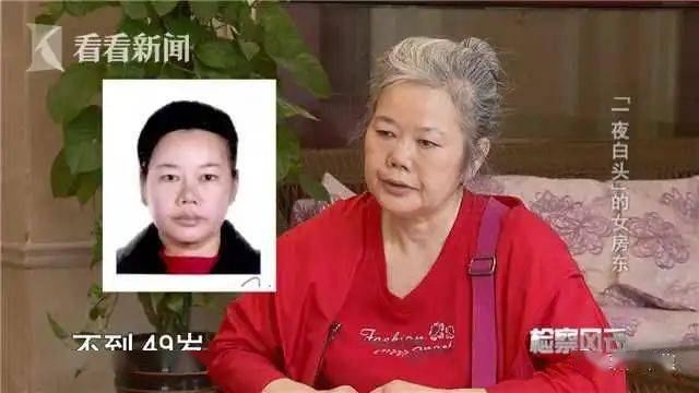 祁选斌|只因一个不小心……提醒所有人!48岁女子一夜白头