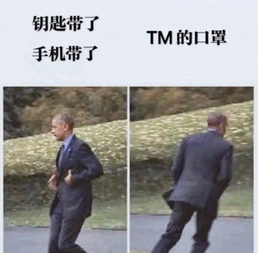 今日份沙雕图