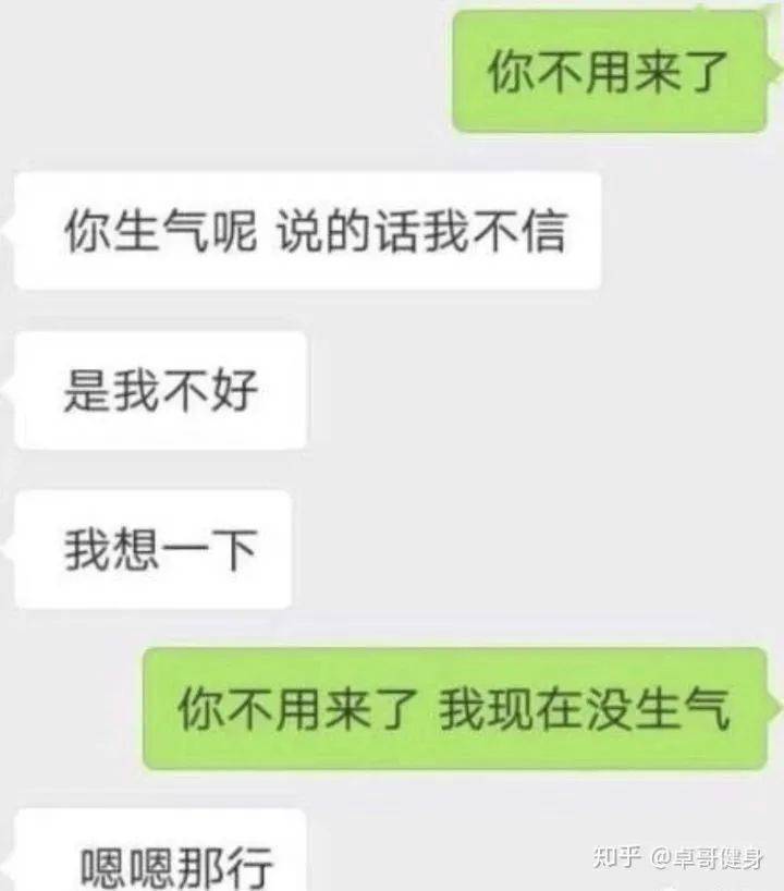 咋样和女生聊天表白 eea42227782d428186a94cd9ede0c395.jpeg