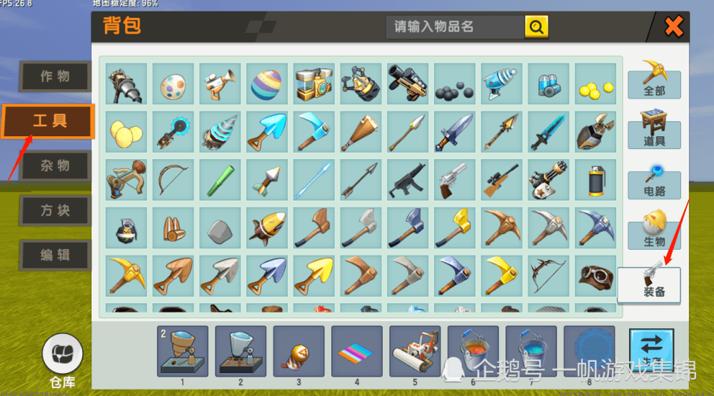 只用一张纸做解压神器 f0f8dea395e141f4b0f359ec0cd5165f.png