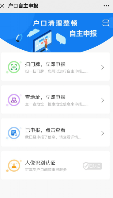 人口普查需要手机吗_人口普查手机壁纸(2)