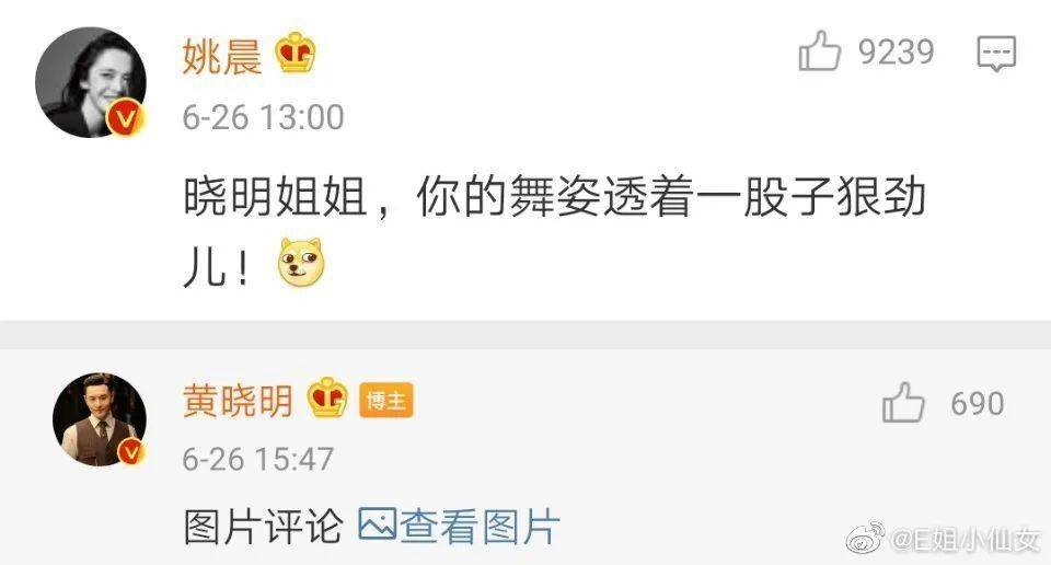 饭圈嘟嘟的微博 328c0507b1ef4bb086a6ac6463583299.jpeg