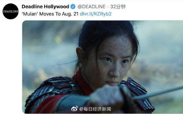 迪士尼：电影花木兰推迟至8月21日上映_刘亦菲