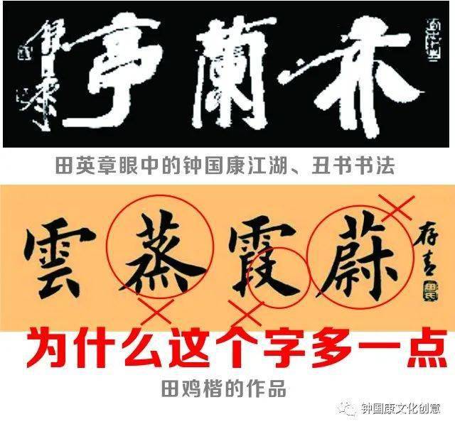 成语云蒸什么_成语故事手抄报(2)