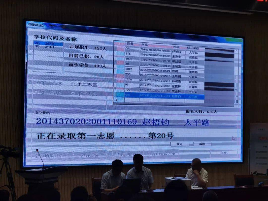 青岛新生人口_青岛黄海学院新生宿舍(2)