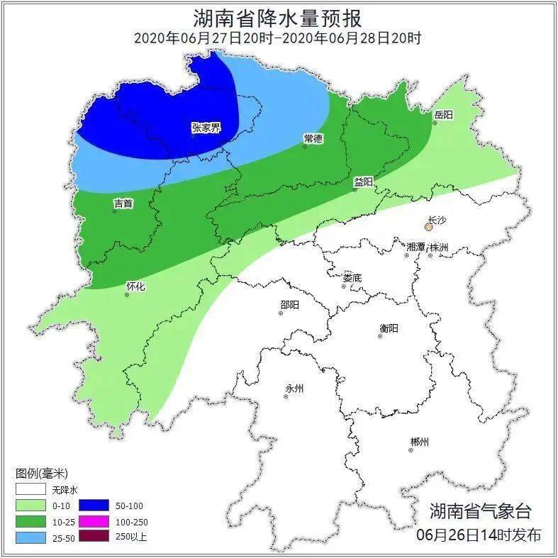 明后两天天气常德 afdcd8831eca49abb4806f2597bf1540.jpeg