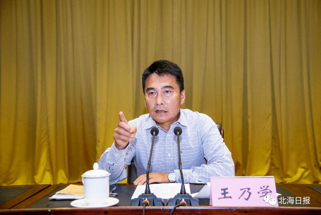 北海创城排名2020_共青团北海市委员会成功承办2020年北海市创城大舞台