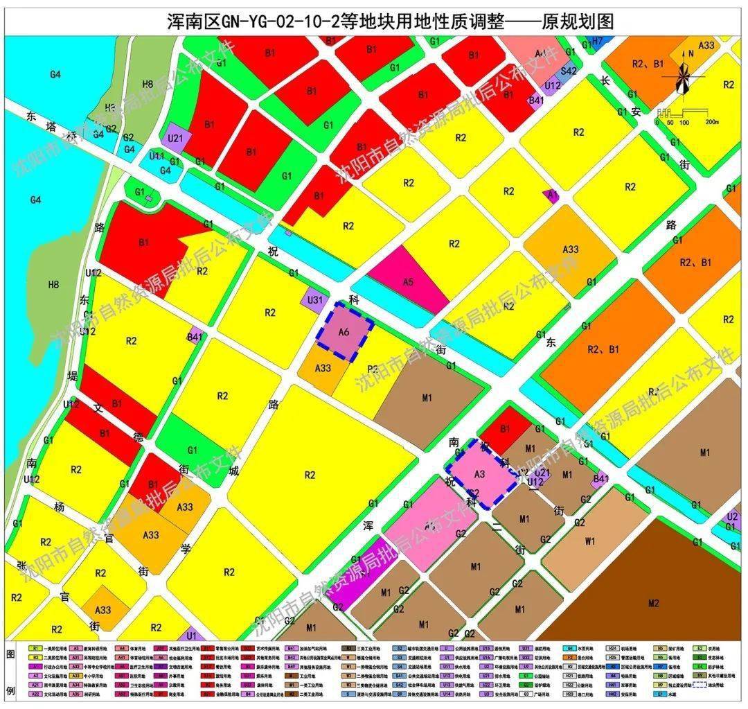 浑南东湖,新市府多宗地块用地性质拟调整