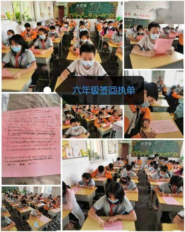 非义务阶段教学人口_义务劳动图片(2)