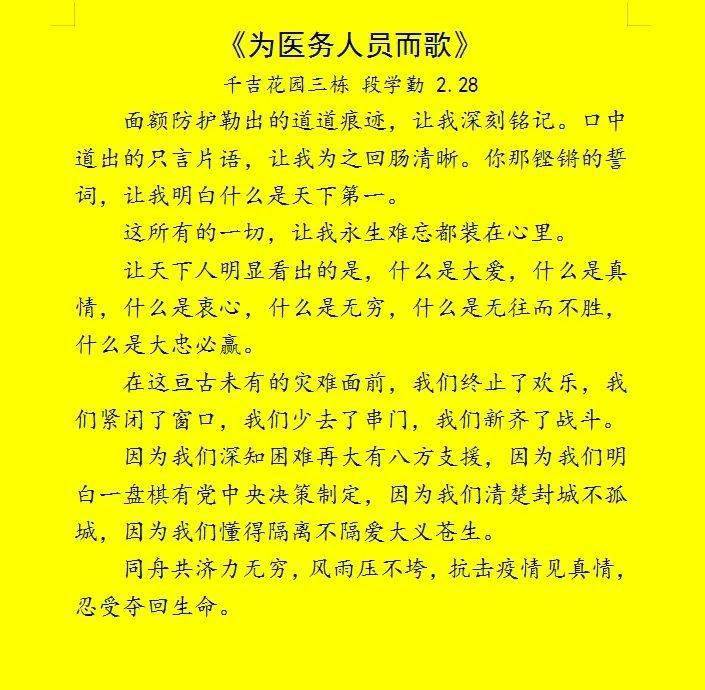 走进莎莉花园有声曲谱_莎莉花园简谱(4)