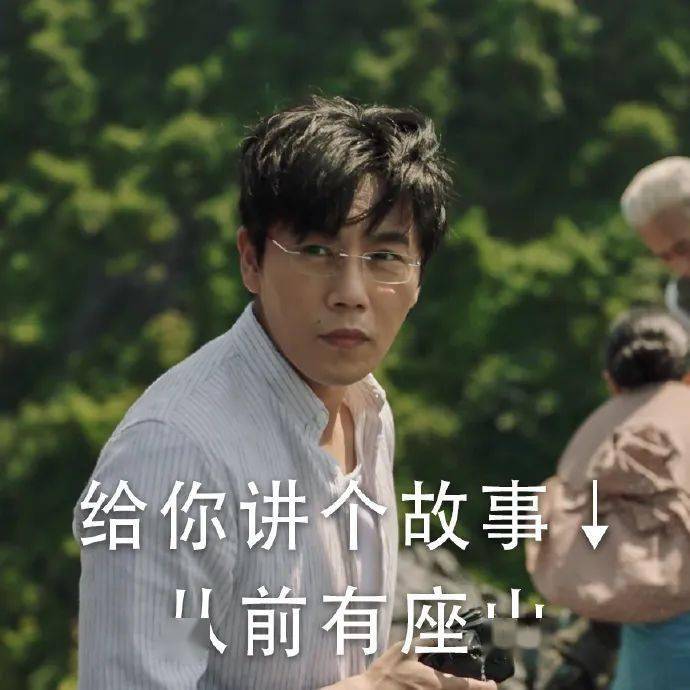 有没有叫董文宇这个名字的啊