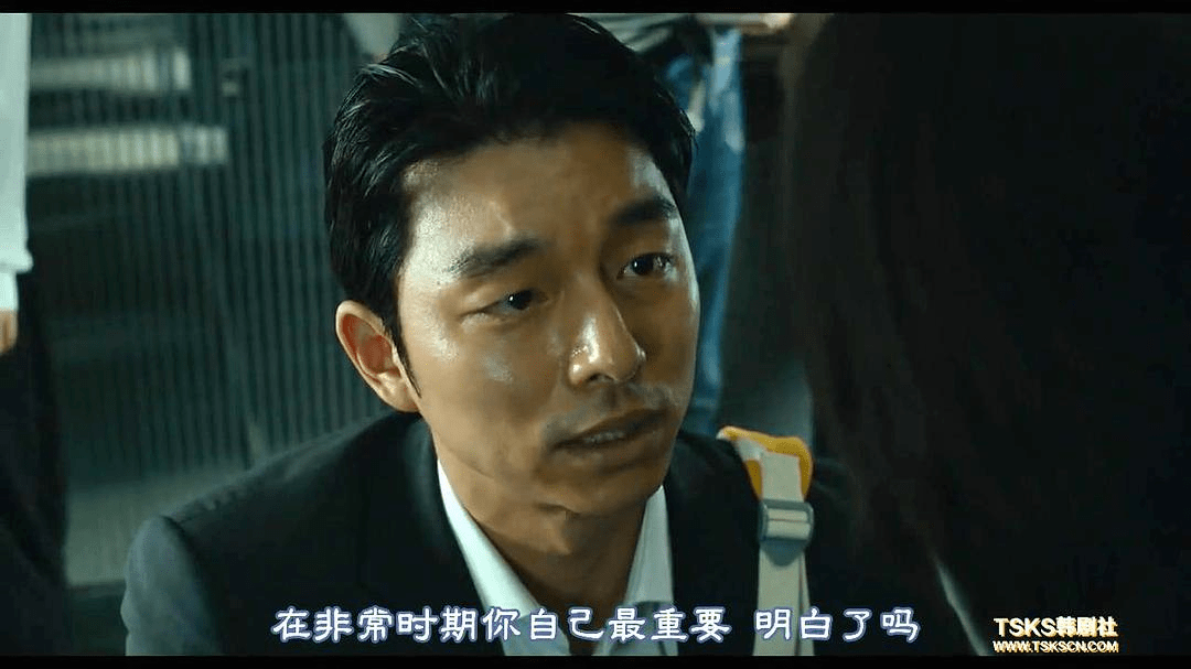 丧尸电影釜山行1完整版 594f15cd146d4be7aefd861fb394d303.png