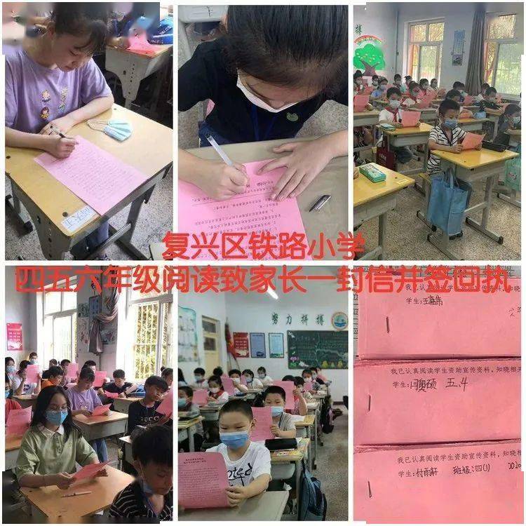 非义务阶段教学人口_义务劳动图片