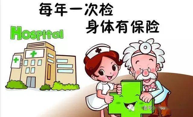 贫血是什么指标不正常 63821da2ebee4cd5b9a26eaeb9024dd7.jpeg