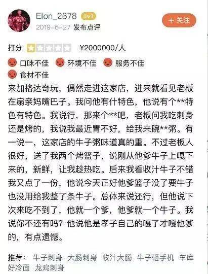 倒闭简谱_门店倒闭照片