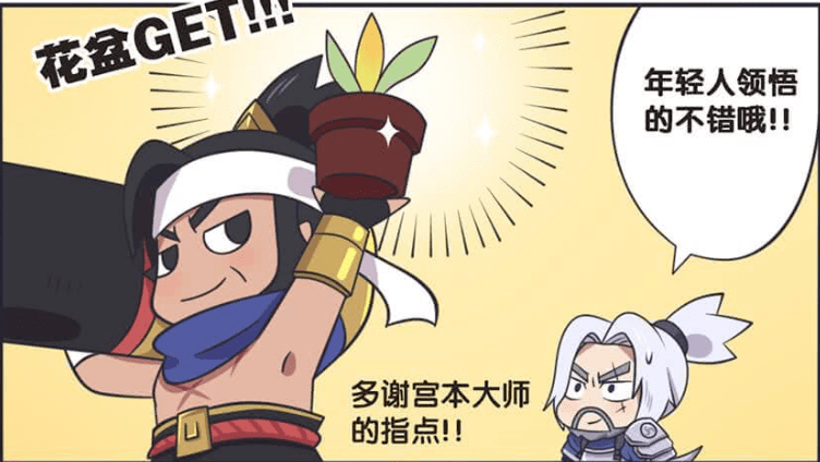 守护gdp搞笑视频_守护GDP破解版下载 守护GDP内购破解版下载v1.0 96u手游网(2)