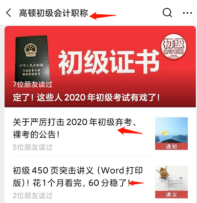 四大会计师事务所招聘_四大会计师事务所2018校园招聘到底会考哪些内容(4)