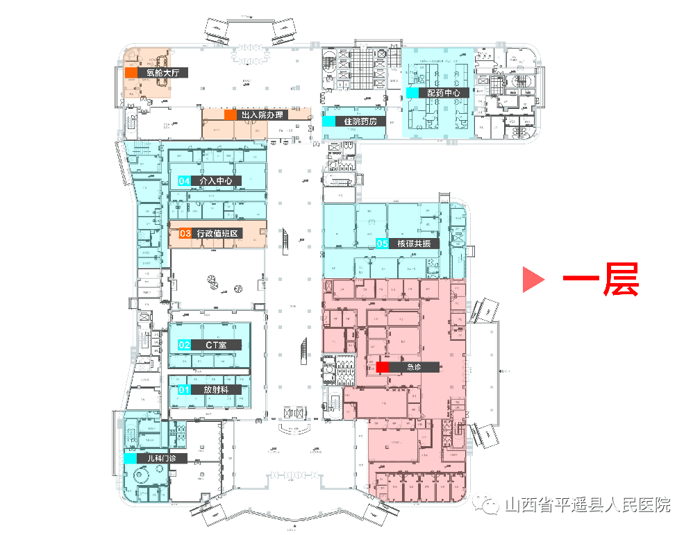 【公告】平遥县人民医院整体搬迁完毕,即日起旧院区停止一切诊疗,千万