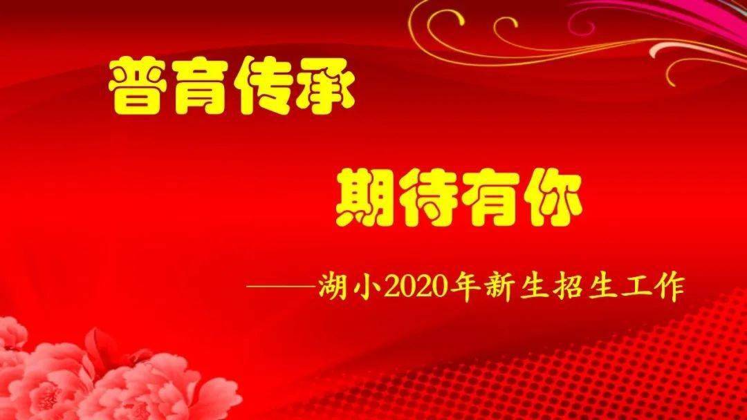 学校保安招聘信息_平湖公立学校招保安员