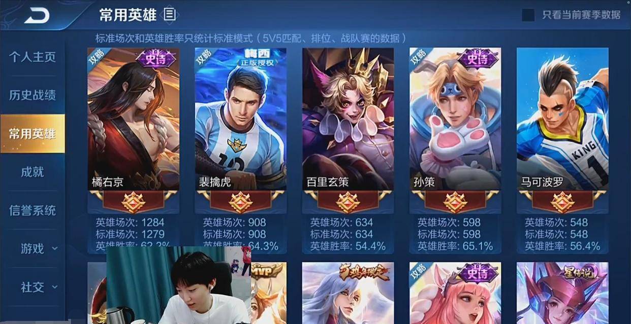 孤影和国服橘子solo直言不能出护甲鞋说明原因观众表示很细节