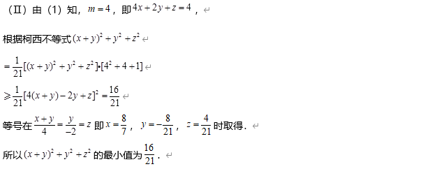 考情|考前押题！历年高考数学考情分析&考点预测, 2020考生必看！